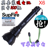 SupFire神火强光手电筒 X6进口LED强光充电远射王户外骑行正品