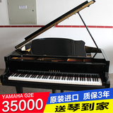 日本二手原装进口雅马哈G2E G3E高端演奏YAMAHA三角钢琴超KAWAI