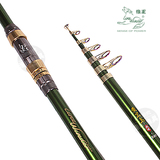 狼王黄岩岛海竿套装特价2.1-3.6米超硬碳素海杆远投竿垂钓鱼竿