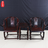 红木家具圈椅三件套组合仿古实木皇宫椅中式大红酸枝木太师椅围椅