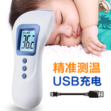 宝宝红外线电子体温计 婴儿耳温枪儿童温度计充电 智能额温枪家用