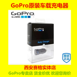 GoPro3+/4原装配件 车载充电器 gopro车充 双电池充电器