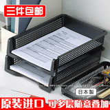 日本进口桌面办公文件架叠加式资料整理筐A4文件收纳盒档案收纳篮