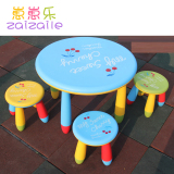 宝宝卡通塑料圆桌 儿童可爱餐桌组合 幼儿园小孩成套学习桌椅批发