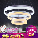 现代创意LED环形亚克力吊灯大气客厅灯简约个性圆圈餐厅吊灯灯具