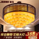 中式古典祥云吊灯圆形客厅餐厅酒店吸吊两用灯仿羊皮吸顶灯2216