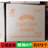 【7月新货】正品三辉麦风法式香奶小面包8斤整箱4KG早餐零食糕点