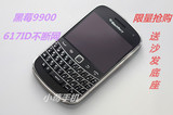 BlackBerry/黑莓Torch2 9900全键盘智能商务手机3G通用手机包邮