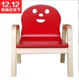 实木儿童笑脸幼儿园靠背椅子桦木扶手椅子高度可调小凳子餐椅特价