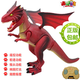 海阳之星霸王龙电动遥控动物恐龙儿童玩具恐龙模型电动玩具包邮