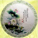 中式油纸伞 装饰道具 防雨遮阳 古典中国风 仿古 古典荷花