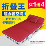 三折海绵折叠床单人办公室午休床午睡床 1.2米双人隐形简易床