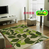 时尚现代宜家晴纶绿叶子地毯 客厅 沙发 茶几 卧室地毯满铺可定制