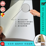 广州盾冲1.118*30m防水化纤油画布/600D艺术微喷饰画打印介质耗材