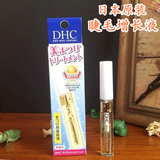 日本原装dhc睫毛增长液 纤长浓密眼睫毛生长修护液膏正品代购