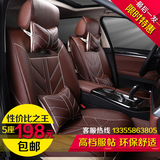 汽车座套四季通用上海大众新帕萨特B5领驭途观皮革全包坐垫座椅套