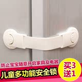 日本婴儿抽屉锁宝宝柜子锁防夹手儿童冰箱锁扣移门防护安全锁