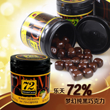 韩国进口 乐天72%黑巧克力罐装86g 高纯度原装零食品