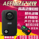 AEE HD50现场执法记录仪微型高清1080P夜视运动摄像机户外相机