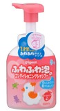 日本直邮正品代购Pigeon贝亲/草莓味/ 含护发素泡泡洗发水/ 350ml
