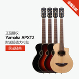 Yamaha雅马哈APXT2 MINI旅行34寸民谣初学者入门儿童迷你小木吉他