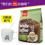 马来西亚super超级牌怡保 白咖啡 榛果味三合一速溶咖啡540g