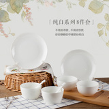 纯白碗碟套装家用56头骨瓷景德镇陶瓷器中式碗筷餐具套装碗盘简约