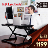 单人现代站立式笔记本台式办公桌移动可升降站着电脑桌工作台书桌