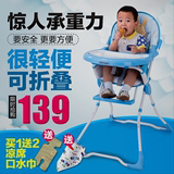多功能儿童餐椅 宝宝吃饭便携餐桌椅 婴儿座椅轻便可折叠椅子