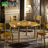 工厂直销 全橡木折叠圆形餐桌 纯实木餐桌椅组合长方形小户型餐桌