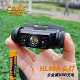 Fenix菲尼克斯HL60R打猎头灯户外强光钓鱼灯超亮远射USB充电防水