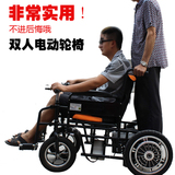泰合双人电动轮椅带载人踏板粗轮大功率轮椅