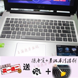 酷奇华硕键盘膜 X450c A450J K42D  X454L,R454 X450V笔记本贴膜