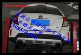 长安CX20/黄海L3/起亚K4/中华V5排气管改装汽车排气管改装后尾段