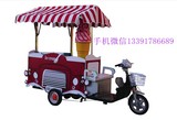 【厂家直销】移动冰淇淋机/冰激凌外卖车/ 小型流动冰淇淋机