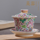 枭窑XY-CJ284C 景德镇手绘陶瓷粉彩茶具盖碗茶杯 仿古瓷器
