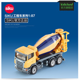 德国SIKU 1:87工程车集合搅拌车卡车仿真合金汽车模型儿童玩具