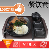 餐厅餐具套装 快餐盘 创意日式餐具 仿瓷密胺餐盘 盖浇饭餐盘批发