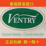 ventry泰国乳胶枕头邓禄普纯天然正品护颈高低枕进口代购橡胶枕头