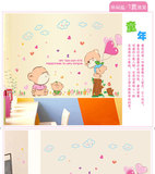 花小孩爱动物卡通儿童房男孩卧室墙贴画幼儿园墙壁贴纸装饰墙面贴
