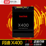 Sandisk/闪迪 X400 1TB 固态硬盘SSD非X300Z400S台式机笔记本