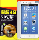 Huawei/华为 G628老人手机移动4G版老年智能手机大字大屏手写正品