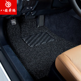 八骏奔腾 汽车地毯丝圈脚垫加厚 专车专用定制 2017新款平面车垫