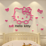 hellokitty凯蒂猫3d立体墙贴儿童房卧室床头卡通可爱亚克力墙贴画
