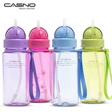 卡西诺吸管杯成人 可爱运动水杯塑料创意带吸管随手杯子儿童水壶