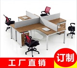 现代办公家具简约时尚屏风职员办公桌电脑桌L型四人位隔断办公桌