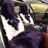 冬季羊毛汽车坐垫时尚紫色保时捷卡宴Macan2016新款女士用座垫