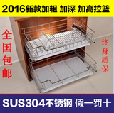 SUS304不锈钢拉篮 橱柜调味篮 双层碗架拉篮 配阻尼 支持药水检测