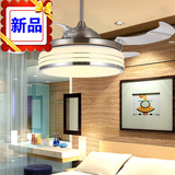 现代简约时尚客厅 餐厅卧室36寸/42寸风扇灯 LED变光隐形风扇吊灯