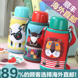 日本正品tiger虎牌儿童保温杯两用狮子吸管杯不锈钢宝宝水壶防漏